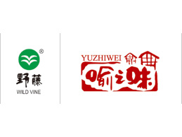 重庆野山珍商贸有限公司成立二十周年庆 暨2017年员工表彰大会